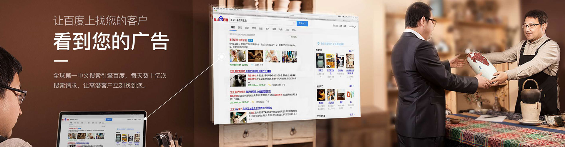 河口百度包年竞价