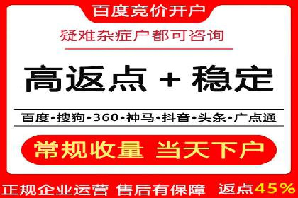 案例展示：百度推广代理助力企业成功转型