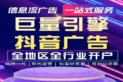 百度广告推广案例：低成本高回报实战经验